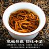 Yunnan Fengqing Ancient Tree Dianhong Tea-Maofeng Black Tea Strong Flavor -Loose Leaf Tea-250g view 4