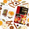 Festive Hot Drink Spice Blend (22g*4) Star Anise, Cloves for Cider, Mulled Wine & Winter Drinks(126g Orange Berry (3 sets 1 box)) view 1