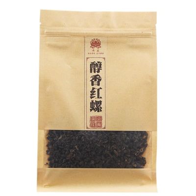 Classic Chinese Yunnan Fengqing Ancient Tree Dianhong Jinluo Black Tea-250g-Portable packaging