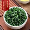 Premium tieguanyin Oolong tea Classic Tea Flavor-Loose Leaf Tea-150g/5.29oz view 2