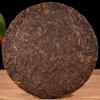 Yunnan Menghai Aged Pu'er Ripe Tea, A Classic for Tasting More Fragrant As It Ages-357g/12.59oz view 3