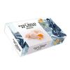 Febridose Ovos Moles de Aveiro Soft Ready Pastry Eggs (Defrosted) 250g view 1