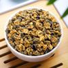 Premium DianHong Jinluo Tea Strong Aroma Black Tea From Yunnan-Chinese Gongfu Tea-250g/8.82oz view 2