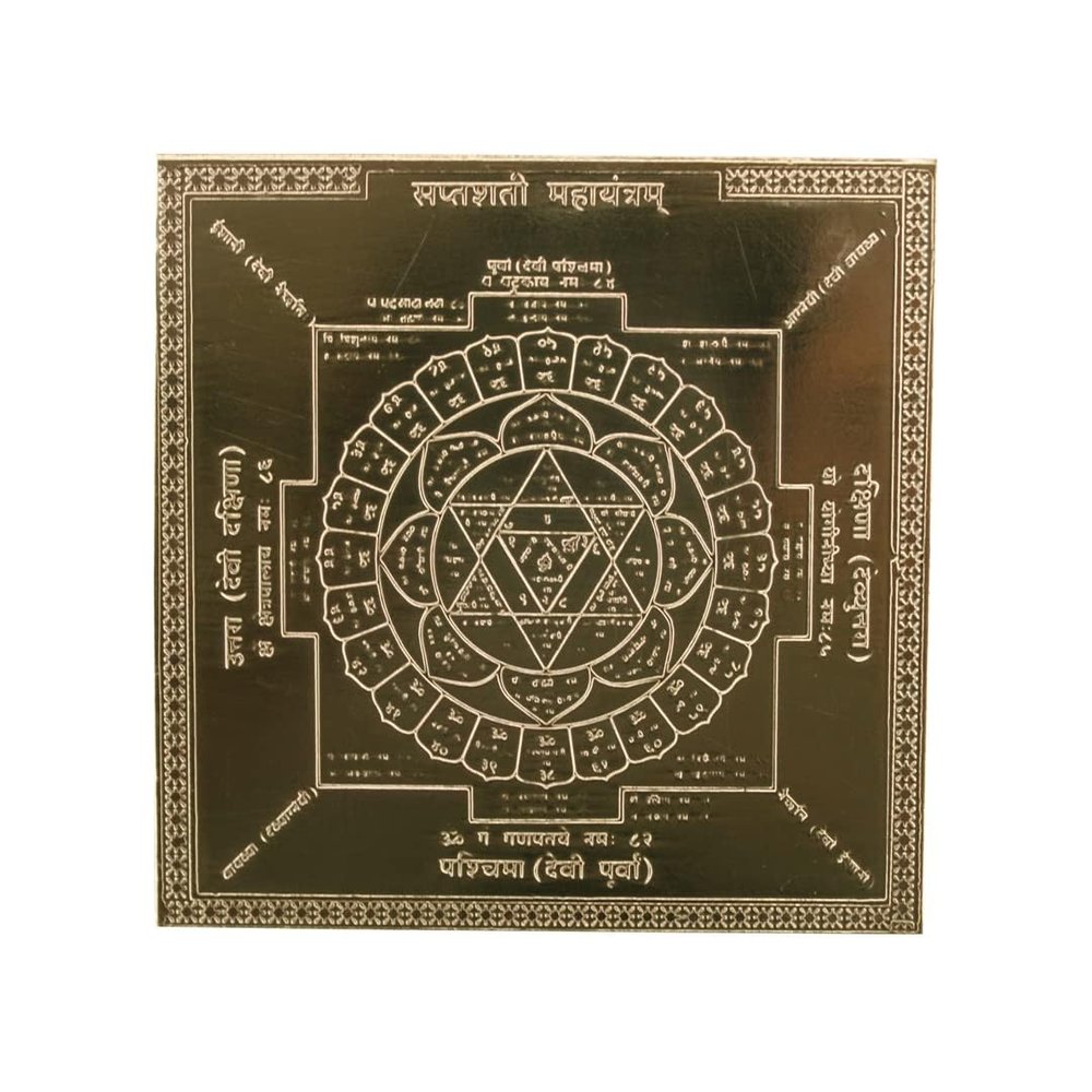 Saptashati Maha Yantra Pure Copper 22gauge (3 * 3 Inches)