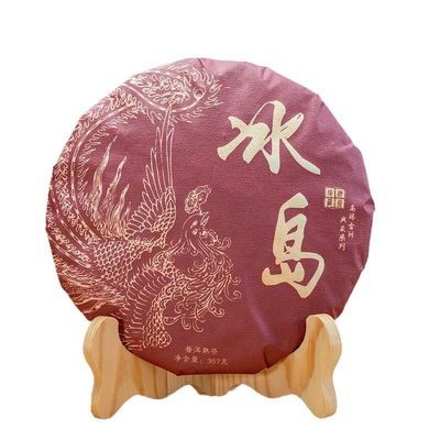 Yunnan Lingcang Tea District Puerh Tea Icelandic Early Spring Raw Teas Cake-357g