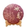 Yunnan Lingcang Tea District Puerh Tea Icelandic Early Spring Raw Teas Cake-357g view 1