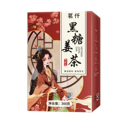 Black sugar, red dates, goji berries, and osmanthus garden beverage tea bag jujube tea Brown sugar ginger jujube tea-10.58oz/300g