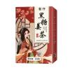 Black sugar, red dates, goji berries, and osmanthus garden beverage tea bag jujube tea Brown sugar ginger jujube tea-10.58oz/300g view 1