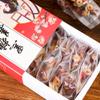 Black sugar, red dates, goji berries, and osmanthus garden beverage tea bag jujube tea Brown sugar ginger jujube tea-10.58oz/300g view 2