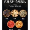 Black sugar, red dates, goji berries, and osmanthus garden beverage tea bag jujube tea Brown sugar ginger jujube tea-10.58oz/300g view 4
