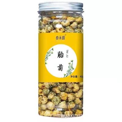 Chrysanthemum Tea Flowers Loose Leaf Whole Dried Chrysanthemum Flower Buds, Chinese Herbal Tea-40g/1.41oz