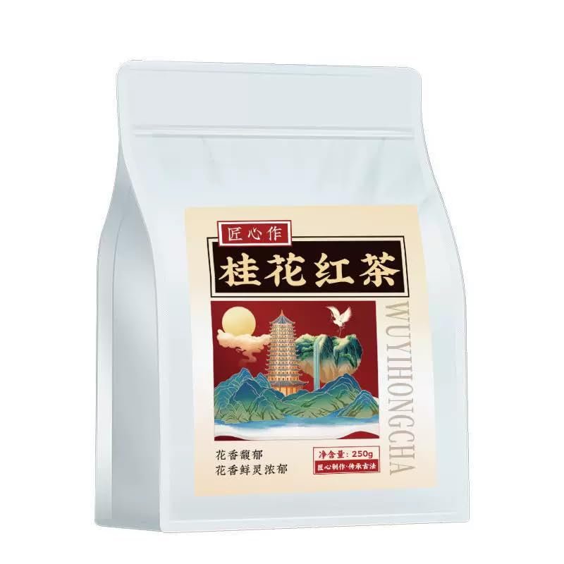 250g-Osmanthus Fragrans Black Tea the best drink to warm your stomach
