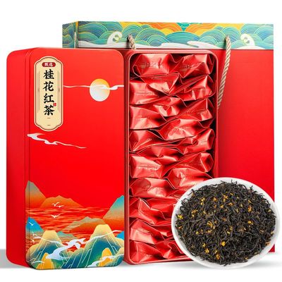 Lapsang Souchong Osmanthus Black Tea No Additives-Strong Aroma Loose Leaf Black Tea (125g*2)