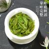 First Picking of High Mountain Yunwu Green Tea, Strongly Aromatic Refreshing Taste-125g*2 Cans view 3