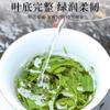 First Picking of High Mountain Yunwu Green Tea, Strongly Aromatic Refreshing Taste-125g*2 Cans view 4