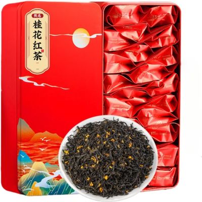 Lapsang Souchong Osmanthus Black Tea No Additives-Strong Aroma Loose Leaf Black Tea 125g/4.4oz