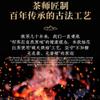 Lapsang Souchong Osmanthus Black Tea No Additives-Strong Aroma Loose Leaf Black Tea 125g/4.4oz view 2