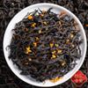 Lapsang Souchong Osmanthus Black Tea No Additives-Strong Aroma Loose Leaf Black Tea 125g/4.4oz view 3