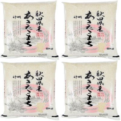 Akitakomachi 5kg (Pack of 4) | Premium Japanese Short-Grain Rice for Sushi & Rice Dishes