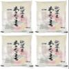 Akitakomachi 5kg (Pack of 4) | Premium Japanese Short-Grain Rice for Sushi & Rice Dishes view 1