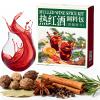 4 Packs Mulled Wine Spice Kit with Cinnamon, Cloves, and Star Anise, for Apple Cider, Mulled Wine, Glhwein, Hot Toddy Holiday Drink