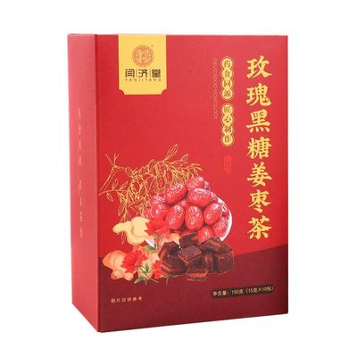 Guiyuan Black Sugar Ginger Jujube Tea Old Ginger, Goji Berry, Brown Sugar, Drink Tea Bags-15g*10