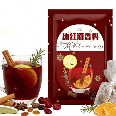 Old/New modelFestive Mulling Spice Sachet Cinnamon-Orange Peel Blend for Apple Cider, Hot Toddy & Mulled Wine(New model)