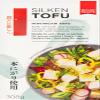 Tofu Soybean Curd 308g Firm Japanese-Style Tofu for Cooking, Stir Fry & Vegan Recipes view 1