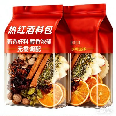 Festive Mulling Spice Kit Glhwein & Cider Mix with Orange Peel, Ideal for Winter Holiday Events(1 large pack containing 4 packs)