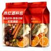 Festive Mulling Spice Kit Glhwein & Cider Mix with Orange Peel, Ideal for Winter Holiday Events(1 large pack containing 4 packs) view 1