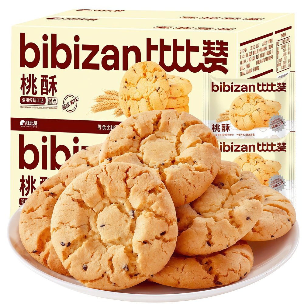 Cookies, Peach Crisp Cookies,Delicious and Handmade, Offering an Excellent Taste,Gift Basket,a Beautiful Gift Suitable for All Occasions,400g/14.1oz.