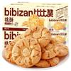 Cookies, Peach Crisp Cookies,Delicious and Handmade, Offering an Excellent Taste,Gift Basket,a Beautiful Gift Suitable for All Occasions,400g/14.1oz. view 1