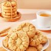 Cookies, Peach Crisp Cookies,Delicious and Handmade, Offering an Excellent Taste,Gift Basket,a Beautiful Gift Suitable for All Occasions,400g/14.1oz. view 4