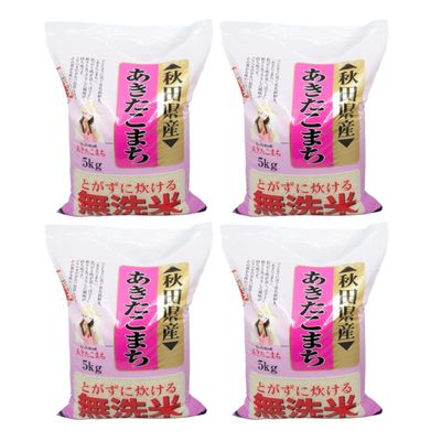 Akitakomachi PreWashed Rice 5kg (Pack of 4) | Japanese Premium Short-Grain Musenmai Pre-Washed Rice