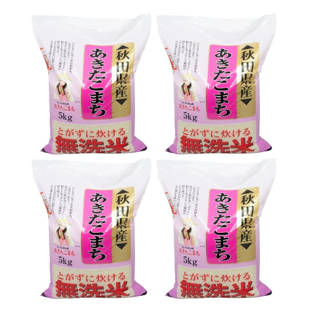 Akitakomachi PreWashed Rice 5kg (Pack of 4) | Japanese Premium Short-Grain Musenmai Pre-Washed Rice