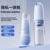 Portable Bidet Sprayer, Hydrodynamic Design Private Part Precision Cleaning Rechargeable Home Personal Hygiene Tool view 2