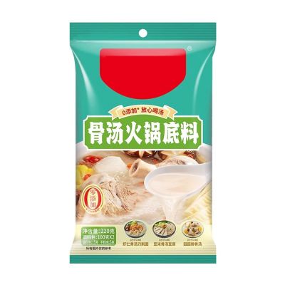 Spicy Sichuan Hot Pot Soup Base - Authentic Chinese Broth Sauce150g(Bone broth hot pot base 220g)