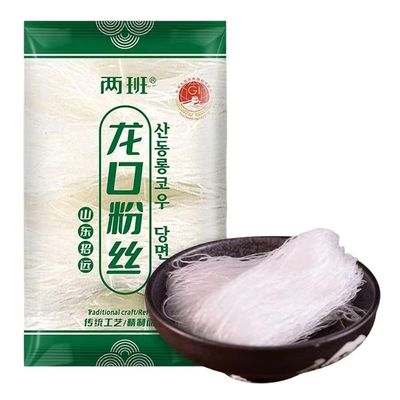 DAMAICHUHAI Longkou Glass Noodles, Authentic Chinese Vermicelli, 400g Per Pack, Gluten-Free & Non-GMO, Mung Bean Thread Noodles, Clear Noodles for Asian DishesGlass NoodlesVermicelli Rice Noodles
