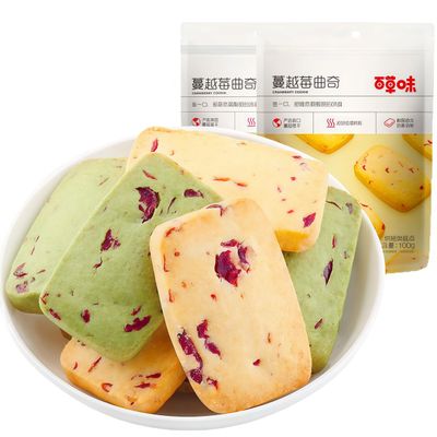 DAMAICHUHAI Cranberry Cookies, a Chinese Snack, Buttery and Crispy Handmade Pastries, Sweet and Tart, 100g*2, Total 200g/7oz.