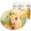 DAMAICHUHAI Cranberry Cookies, a Chinese Snack, Buttery and Crispy Handmade Pastries, Sweet and Tart, 100g*2, Total 200g/7oz. view 1