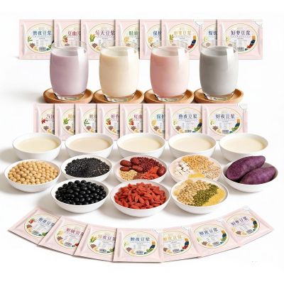 10 Flavors Soy Milk Mix Packets, 70g Per Pack X - Multigrain Nutrient-Rich Powder For Smoothie Maker, Healthy Breakfast Drink Ingredients
