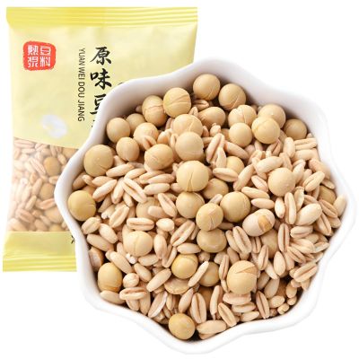 50 Bags X 35g Homemade Soy Milk Mix, Low-Temperature Roasted, For Blender & Maker, Bulk Breakfast Grains, Family & Commercial Use(#10)