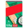 Rosemary & Sea Salt Flatbread Crackers with Three Cheese Flatbread Crackers, 125g Each, Suitable for Vegetarians, Pack of 2 view 2
