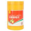 Nutritional Yeast Tablets Active B12 Biotin Supplement for Livestock Appetite Stimulation view 1