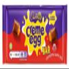 Easter Chocolate Bundle - Cad Creme Egg Chocolate Bar 123g Pack of 2 for Women, Men and Kids Gift for Easter & Easter Egg Hunts 2026 view 2