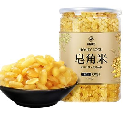 Peach Gum, Snow Swallow & Saponin Rice Kernel Combo, No Impurities, Natural Edible Nourishing Ingredients, Ready for Stewing Dessert & Drinks (250g, Saponin Rice)