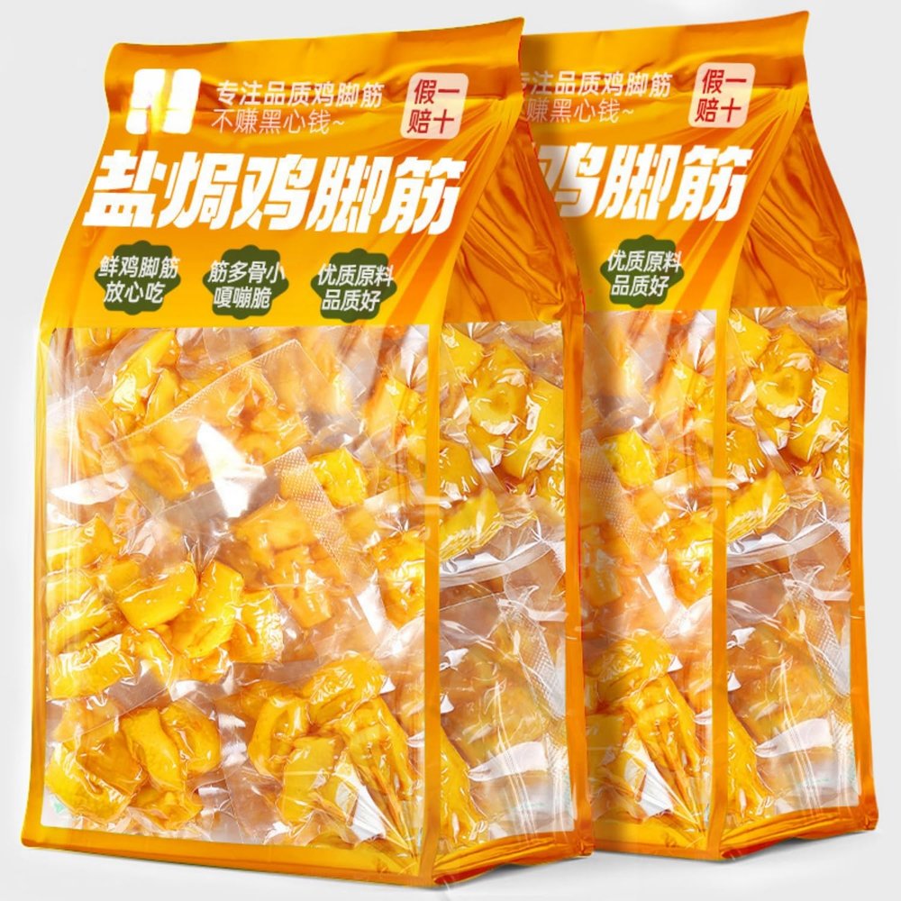 Jgfwat Salt-Baked Chicken Cartilage (Foot Tendon) | Crispy & Chewy Protein Snack | Traditional Chinese Flavour, Savory & Aromatic | 100g Pack,Two packs