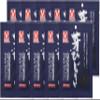 Yamanaka Mehijiki - Dry Hijiki Seaweed 20g (Pack of 10) | Premium Japanese Hijiki Seaweed | Rich in Fiber & Minerals | Perfect for Salads, Stir-Fries, Soups & Traditional Japanese Dishes view 1