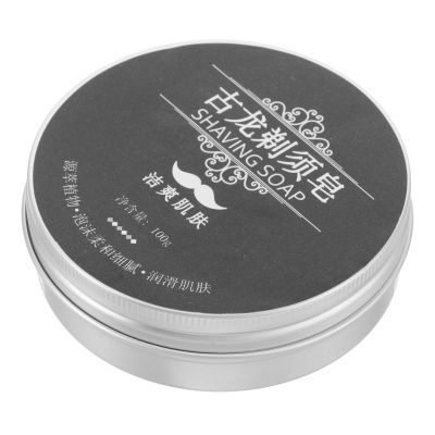iplusmile Mens Shaving Soap with Rich Foam for Smooth Shaving Beard Care Balm Portable Paste for Travel and Home Use Suitable for Beard and Skin