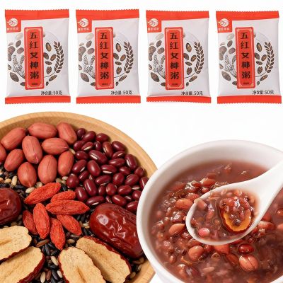 525g Mixed Grain Porridge, 7 Individual Packs, 5 Kinds Of Ingredients, Easy Cooking For Breakfast/Lunch/Snack, Healthy & Delicious